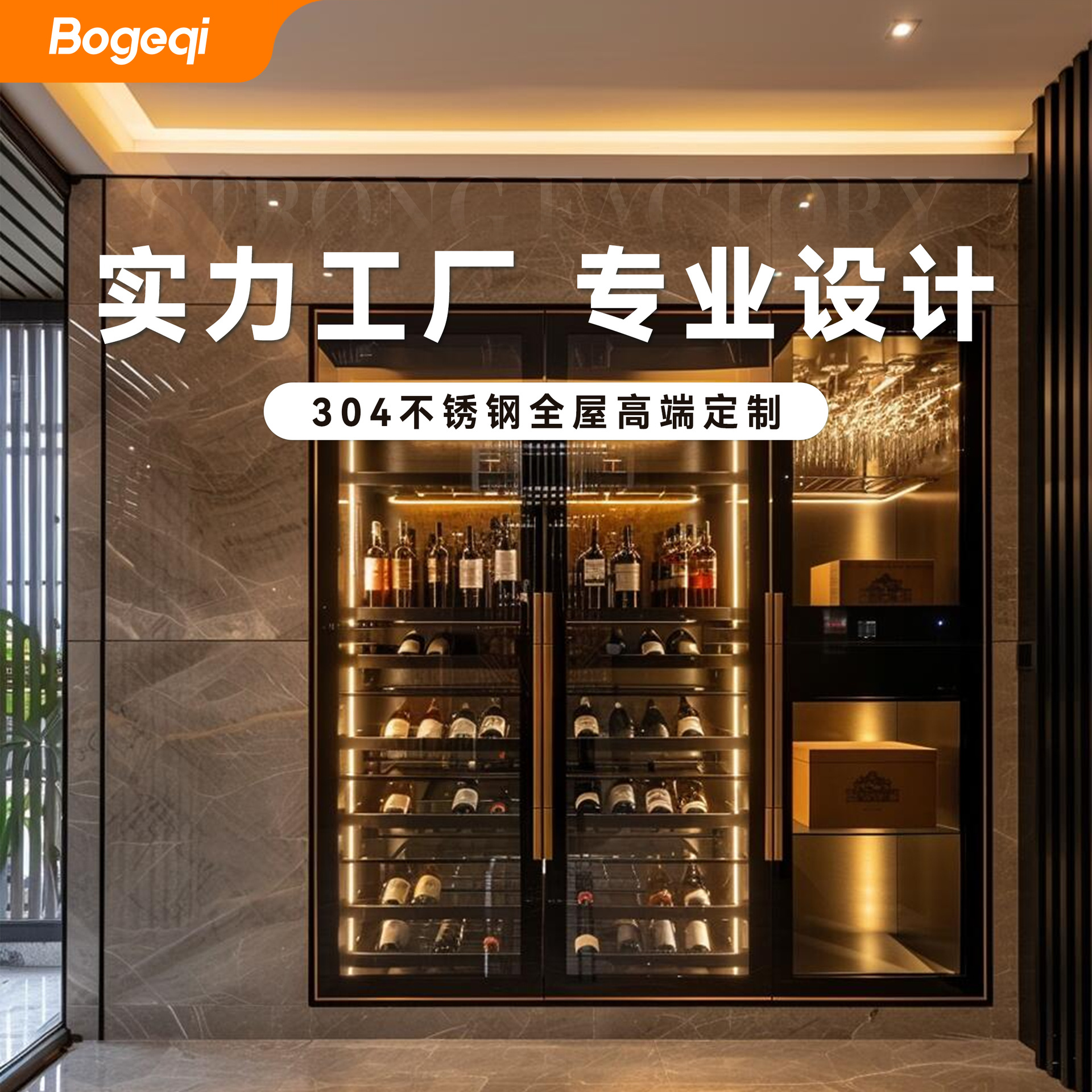 Foshan manufacturers custom high-end constant temperature and humidity wine cabinet wine cabinet custom villa wine cabinet stainless steel wine cabinet