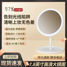 镜子化妆镜带灯led化妆镜台式塑料补光小镜子宿舍桌面小型梳妆镜