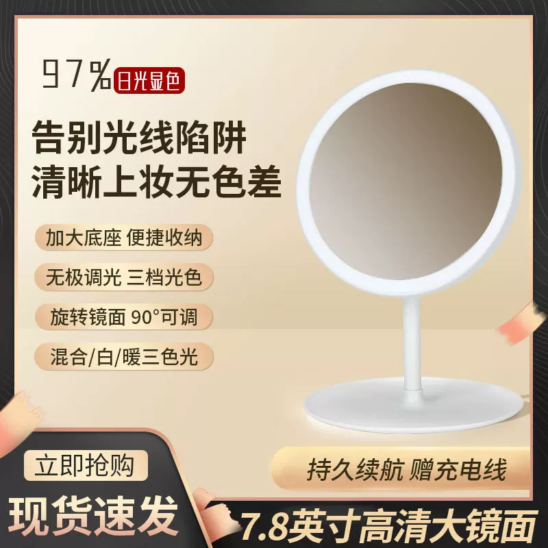 LED-подсветка, настольное ручное зеркало, для интернет-знаменитостей