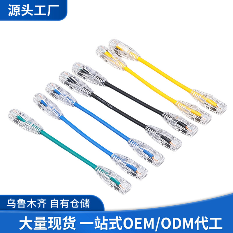 Long Household-Grade Cat6A Thin and Flexible Network Patch Cable, Oxygen-Free Copper Connection Cable for Computer Rooms, Crystal Head Patch Cable Long Household-Grade Cat6A Thin and Flexible Network Patch Cable, Oxygen-Free Copper Connection Cable for Computer Rooms, Crystal Head Patch Cable