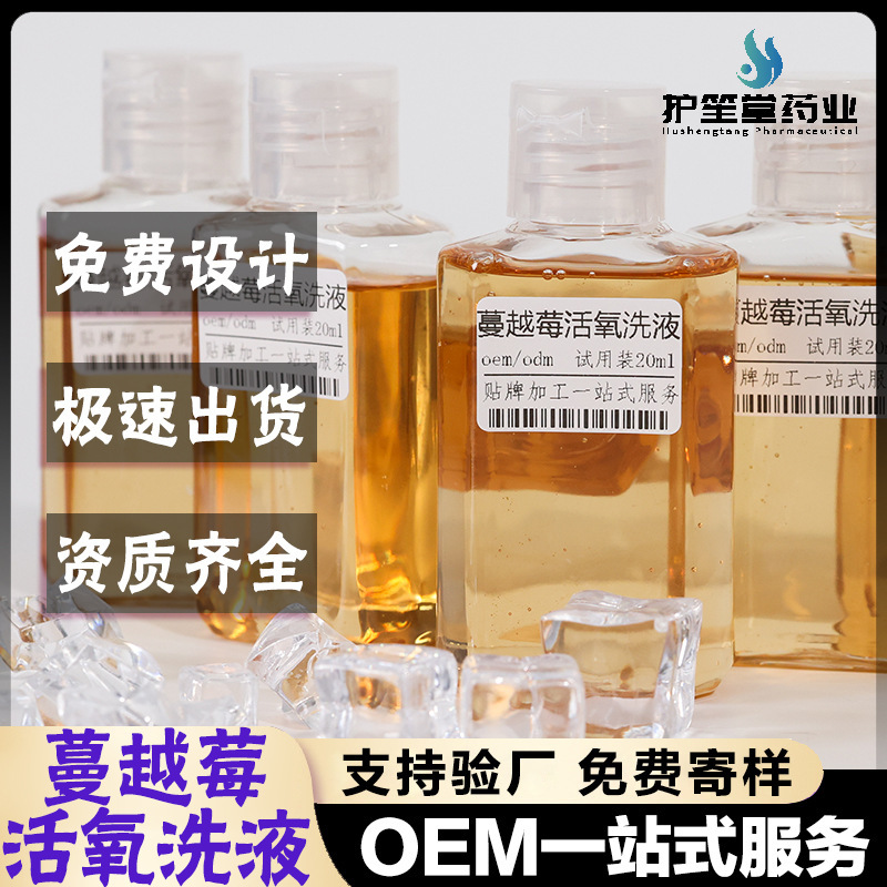 Private Label Intimate Wash Processing, Cranberry Intimate Care, Oem Customized Intimate Wash, Private Label Intimate Care
