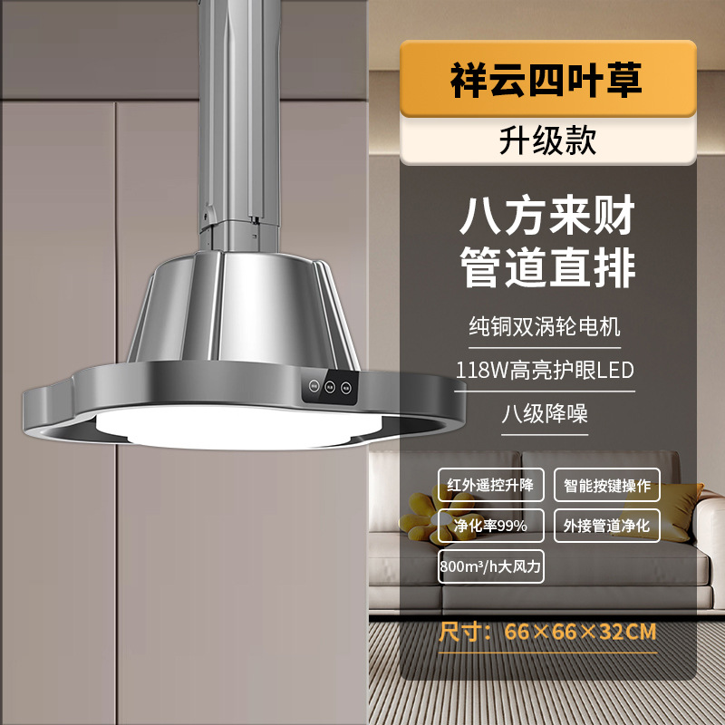 Sala de ajedrez purificador de aire Mahjong sala de mesa lámpara de fumar fila exterior elevación araña Casa de Té Hotel fila recta ventilador de escape