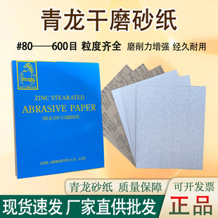 ������ɰ��ľ��Ʒ��ĥɳ����������Ʒ�����ɳƤ80#280���Ƹ�ɰ��