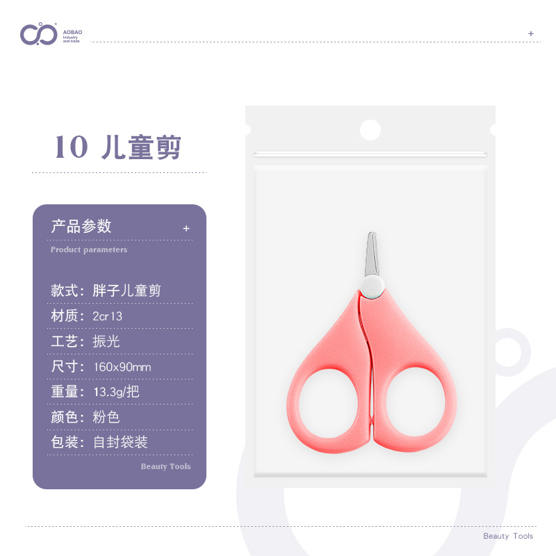 YEJ-розовый-10