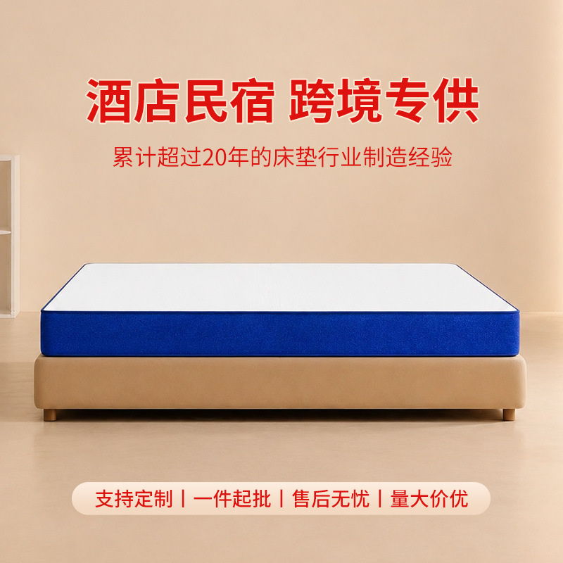 High Box Tatami Ultra-Thin Roll-Packed Mattress with Independent Pocket Springs, Silent and Anti-Mite, for Home Bedroom Latex Mattress High Box Tatami Ultra-Thin Roll-Packed Mattress with Independent Pocket Springs, Silent and Anti-Mite, for Home Bedroom Latex Mattress