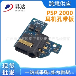 �m��PSP 2000�Α�C���C��ڎ��� ���C�����ӿ� ���C�� �S�����