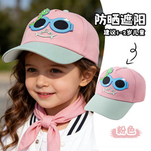 新款卡通儿童帽子春秋男童运动百搭鸭舌帽夏季女童防晒遮阳棒球帽