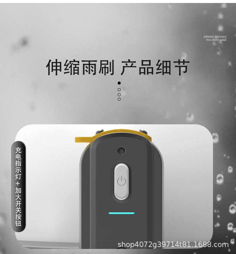 新款雨刮器详情页_13.jpg