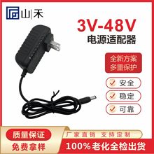 12V2A电源适配器12V1A9V2A5V1A6V1A化妆镜LED灯带洗衣机开关电源