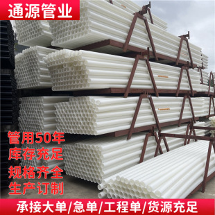 ��PE�����|���o�����ܵ� HDPE���ڹܵ� ����ͨӍ�ܵ��S��ֱ�N