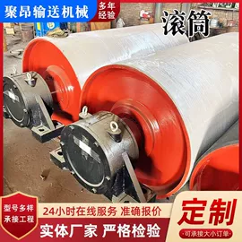 托辊;滚筒;输送设备配件