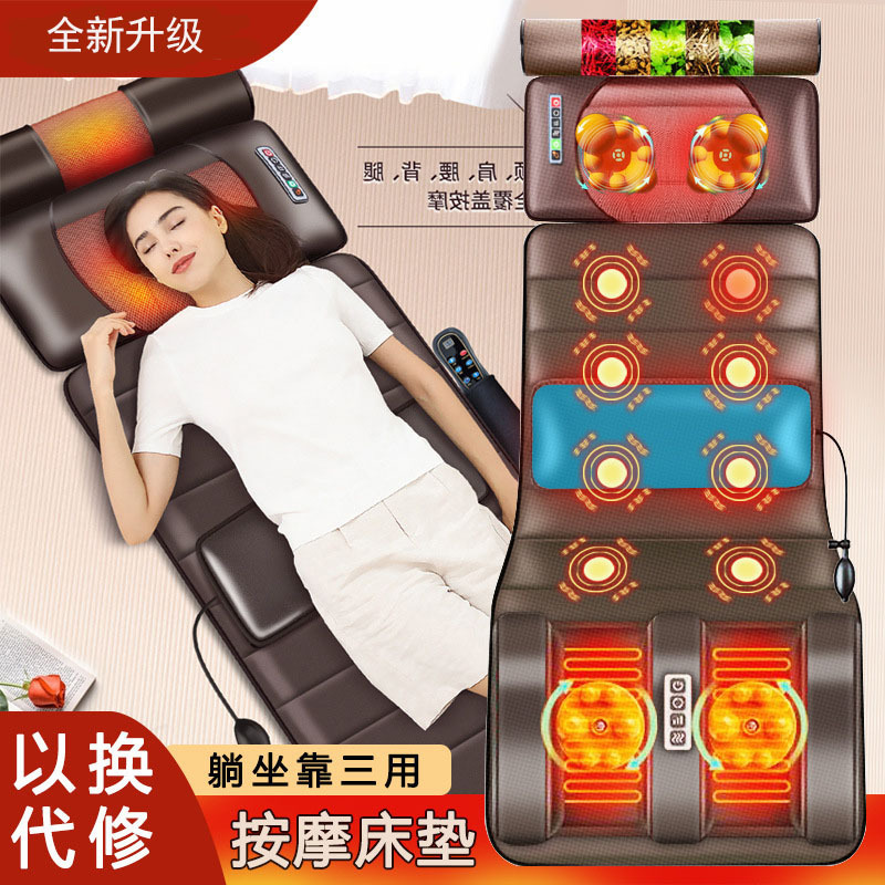 腰椎・頸椎用スマート電動マッサージクッション、多機能マッサージマットレス、家庭用マッサージパッド|undefined