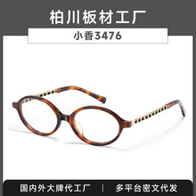 С��CH3476����۾���֯��������Ӻڿ����վ������������BC3476