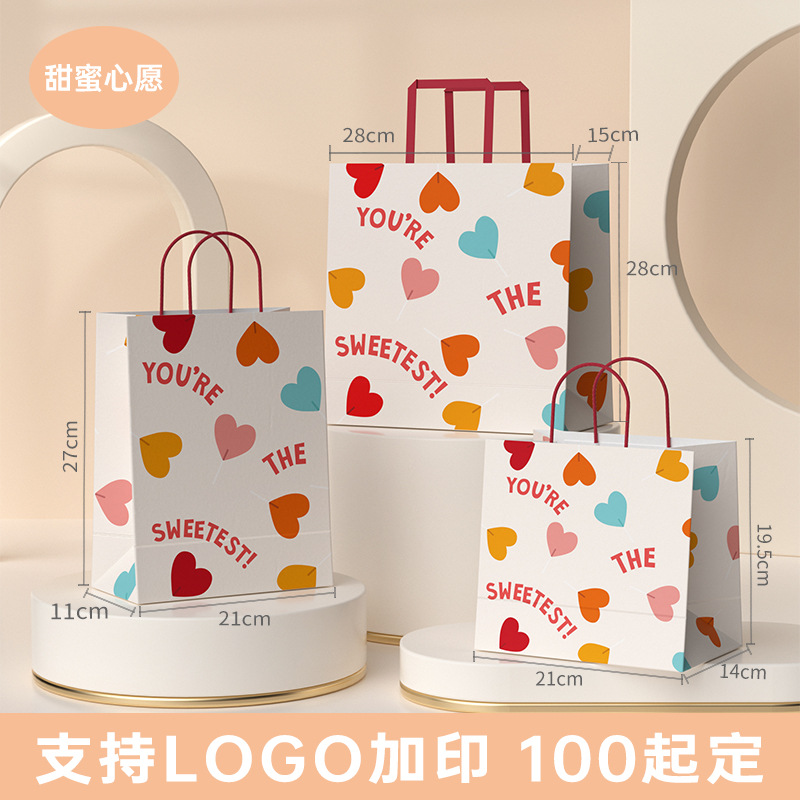 Bolsa de papel kraft de alta calidad, bolsa de regalo, café, té con leche, bolsa de embalaje, logotipo impreso, bolso de regalo de cumpleaños 3