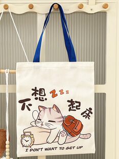 Cloth bag, shopping bag, linen bag, custom-made, with your logo imprint, print