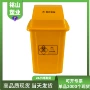 医疗定制开口摇盖垃圾桶