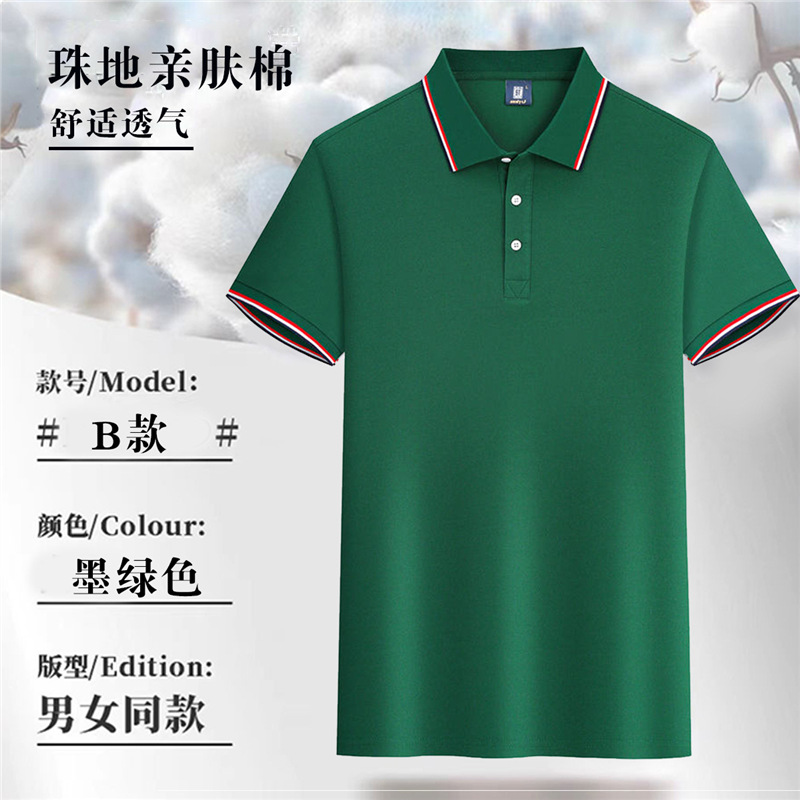 Trajes de trabajo corporativos con collar rayado camiseta de manga corta camiseta cultural camiseta publicitaria impresión logo bordado polo personalizado