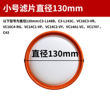 �m���������m�����C3-L148B/C3-L143C/VC1707�^�V�W�����V�ޞVо