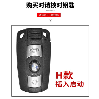 for Old Bmw 3 Series and: Car key bag
