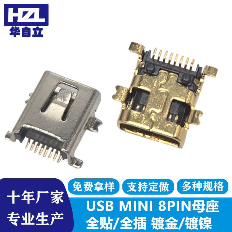 USB Mini 8-Pin Female Connector, Fully Surface-Mounted, Horizontal Smd Mini Connector, Old-Style Camera Charging Port