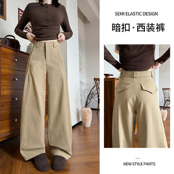 高品质西装裤女秋季新款宽松显瘦高腰阔腿裤休闲小个子美式弯刀裤