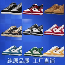 ����Ь���l��ԭ�߰汾dunk֥�Ӹ�sb���������O����W�{�ܲ�Ь����