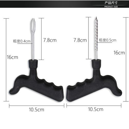 Car, motorcycle, electric vehicle vacuum tire repair tool, quick tire repair, car tire repair kit, strip glue gun