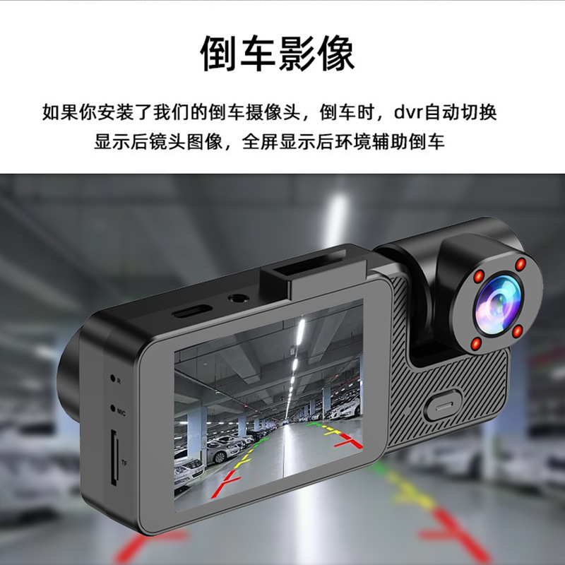 新款行车记录仪高清夜视前后中三录WiFi支架吸盘式固定无线监控|undefined