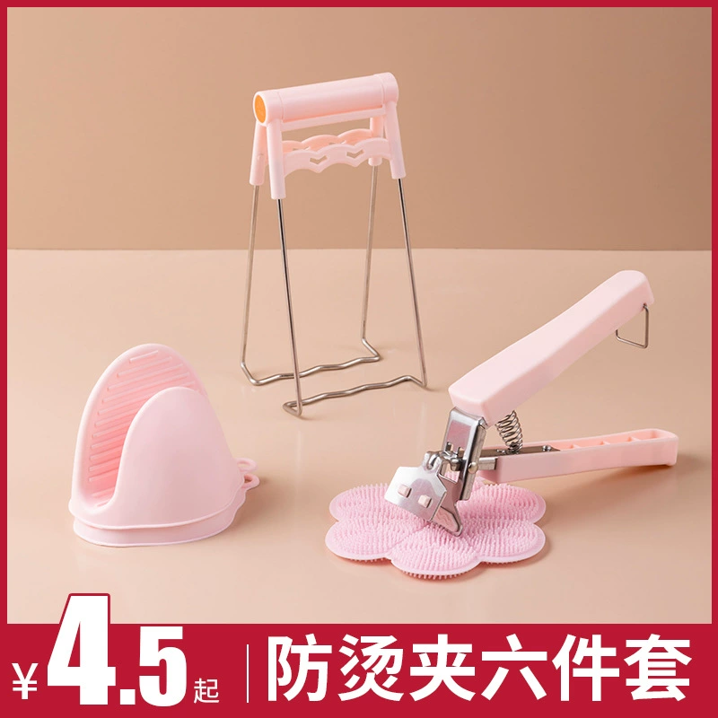 Зажим для защиты от ожогов Зажим для чаши Зажим для пластины Зажим для чаши Артефакт Зажим для пропаривания Кухонный гаджет Противоскользящий