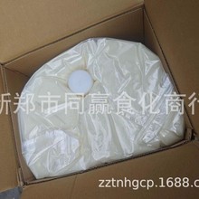 马来西亚进口棕榈仁油 益海嘉里棕榈核油手工皂日化用原料