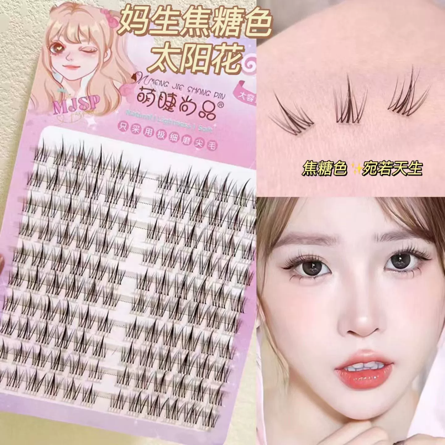 False Eyelash Cluster Kit, 10-Row Volume, Natural-look Single Clusters, Multi-length (11–13 mm)