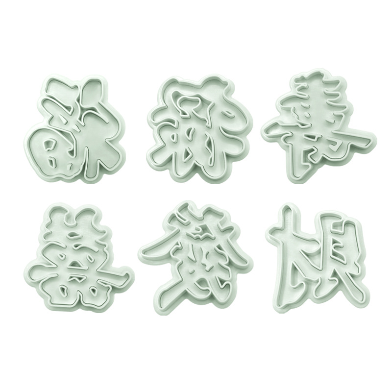 Fu Lu Shou Xi Fa Cai Molde de primavera con patrón de Pasta, herramienta de horneado de simulación creativa DIY, molde para Fondant.