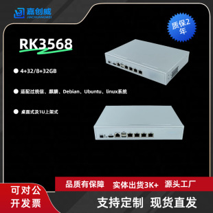 RK3568�W�j��ȫ��4��ǧ�׾W�Pubantu/linux/debian/�y��/����ϵ�y
