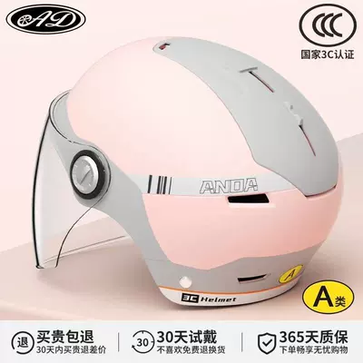 Motosiklet kaskı (dəbilqə): Helmet for Men and Women - 3c-powder-di-gray-hd-long-mirror-category-a