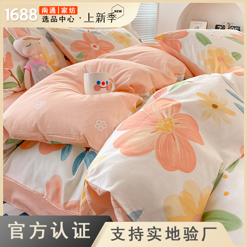 Floral Style Cotton Quilt Cover Four-piece Set Cotton Bed Sheet Three-piece Set Household Bedding for Student Dormitory