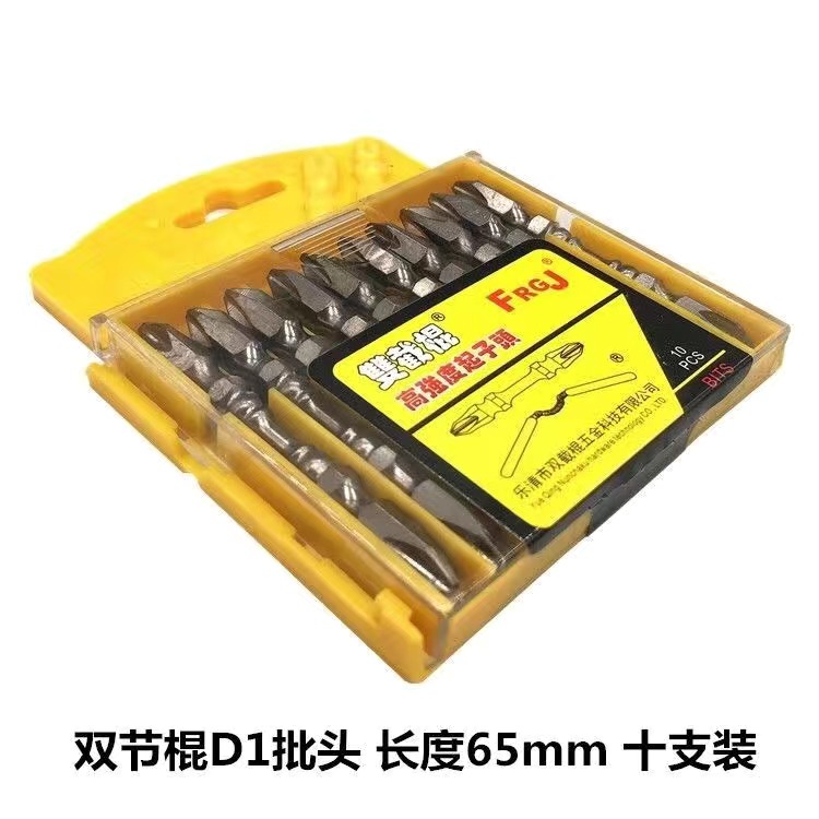 Doble nudos tornillo cabeza de fijación de anillo alargada cruz doble cabeza de fijación de aire boca destornillador magnético fuerte cabeza de destornillador de perforación de mano