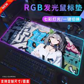 【跨境热销】发光鼠标垫订作支持temu贴标代发彩色灯效键盘垫电竞