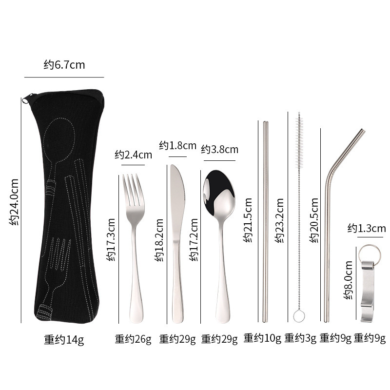アマゾンステンレス携帯食器5点セット骨包屋外旅行ナイフフォークスプーンストロー小プレゼントセット|undefined