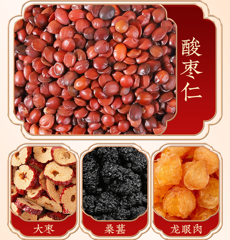 Suan Zao Ren Gao (Ziziphus jujuba var. spinosa) — Traditional Herbal Sleep Paste with Lingzhi, Lily Bulb & Poria, 300g Jar specifications