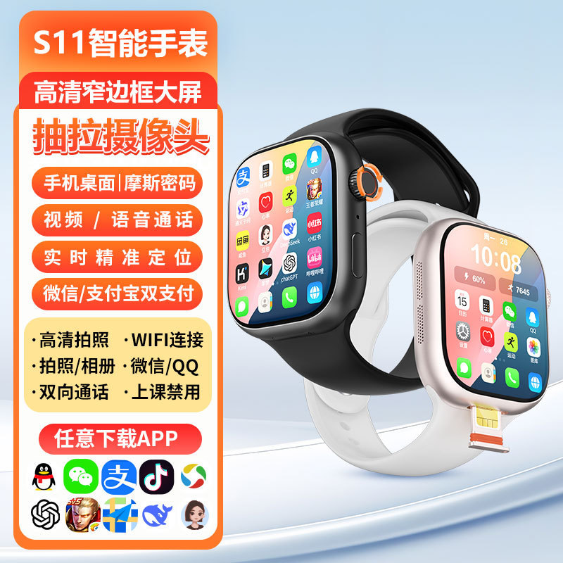 2026 New Model Huaqiangbei M13 Android Smartwatch with Card Slot, Unisex, 5g Multifunctional Digital Camera