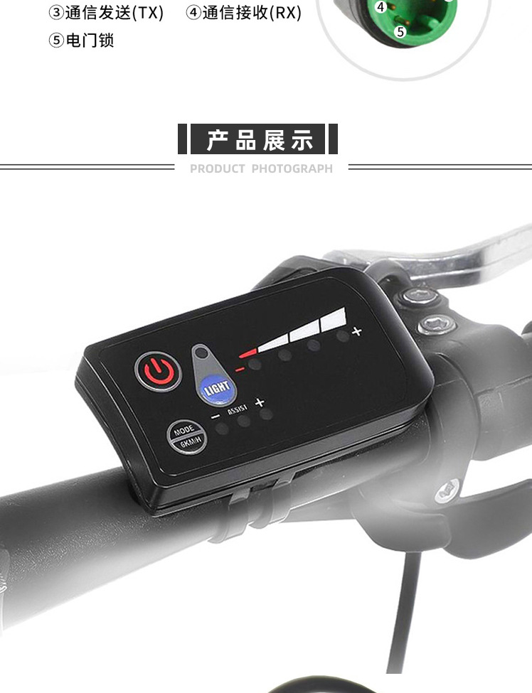 Mountain Bike Lithium Battery Modified Led Smart Lcd Instrument Panel S810 Waterproof Connector 24V, 36V