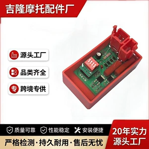 Suitable for Modification - Bm-Cg125Ac Dm250 Ac Ignition Unit Motorcycle Accessories