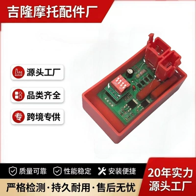 Suitable for Modification - Bm-Cg125Ac Dm250 Ac Ignition Unit Motorcycle Accessories (Alovlandırıcı (Vozduşka/İqniter))