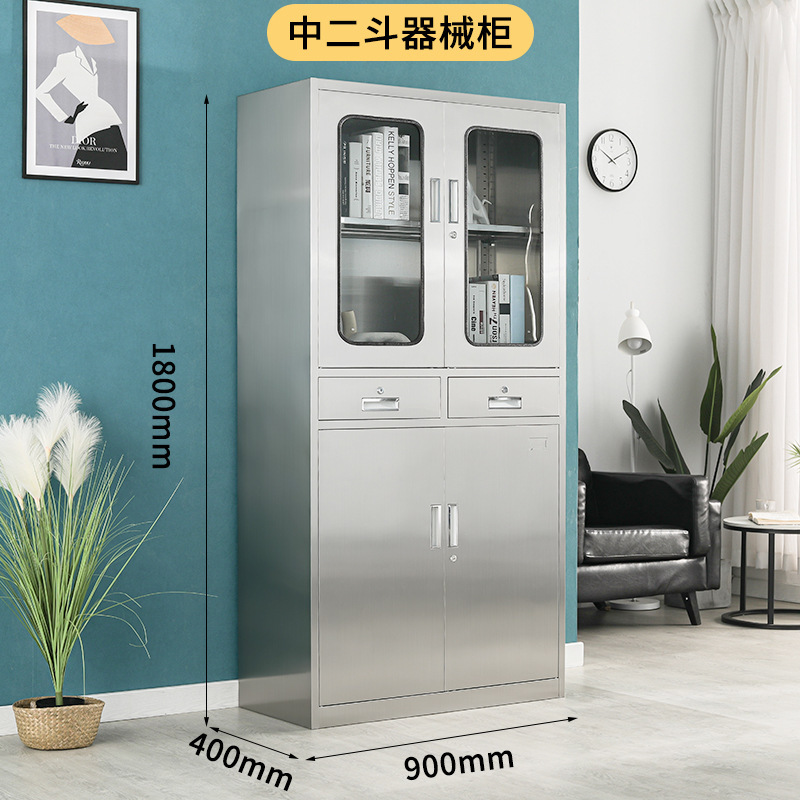 304ステンレス西洋薬キャビネット診療所薬棚病院配置薬品キャビネットオフィス資料ファイル収納|undefined