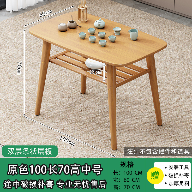 Mesa de café de doble capa de barra 100 * 60 * 70 color original