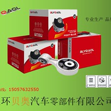 适用于尼桑扭力杆11350-JP00B   11350-9N00A