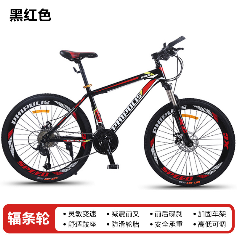 Bicicletas de montaña varones de velocidad bicicletas de cross-country adolescentes estudiantes de secundaria adultos carreras de amortiguación