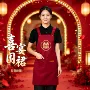 家有喜事结婚婚庆喜庆喜字