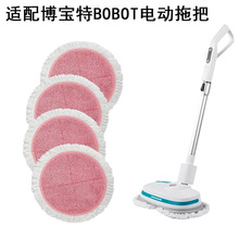 �羳���� �m�䲩����BOBOT늄��ϰшA�η۰���Q�ϰѲ�