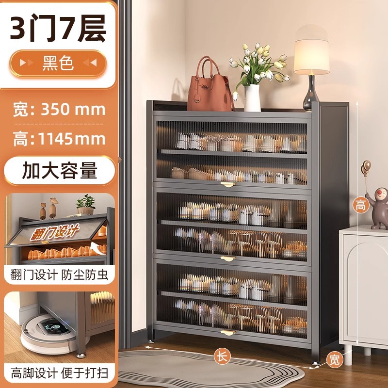 [black 3 doors, 7 floors] length 80cm width 35cm height 115cm